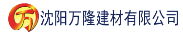 沈阳最新韩国电影建材有限公司_沈阳轻质石膏厂家抹灰_沈阳石膏自流平生产厂家_沈阳砌筑砂浆厂家